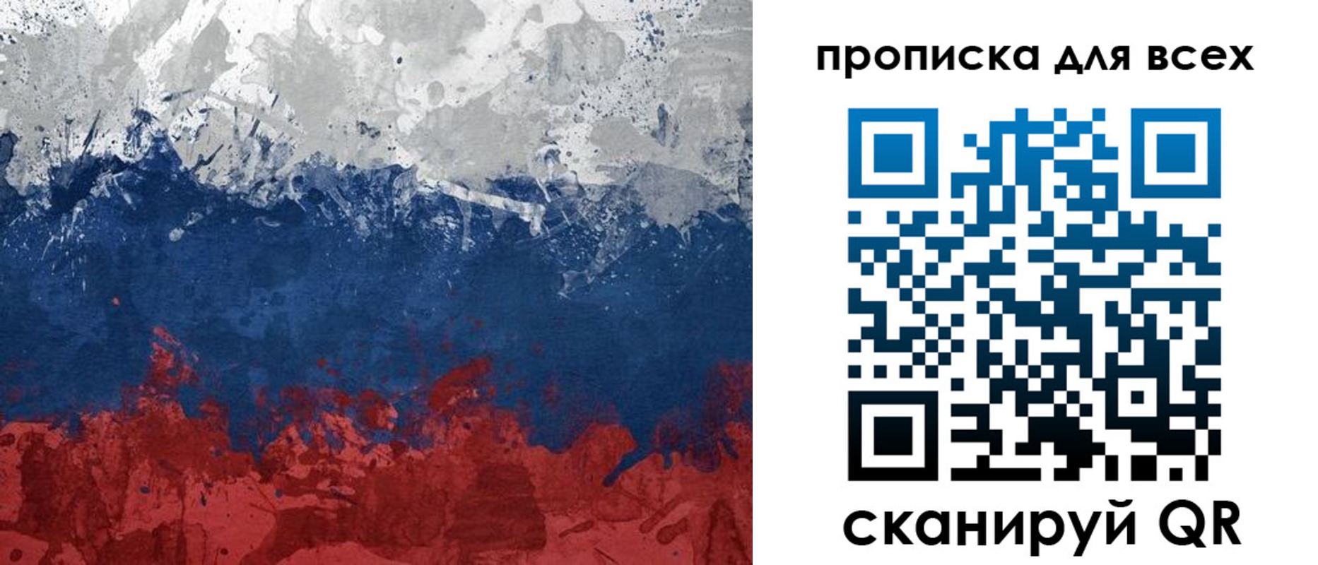 регистрация для дет. сада в Электростали